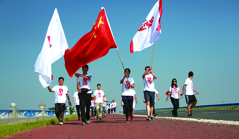 2015年9月，“慶祝技術(shù)30年 健康毅行30里”主題毅行活動(dòng)